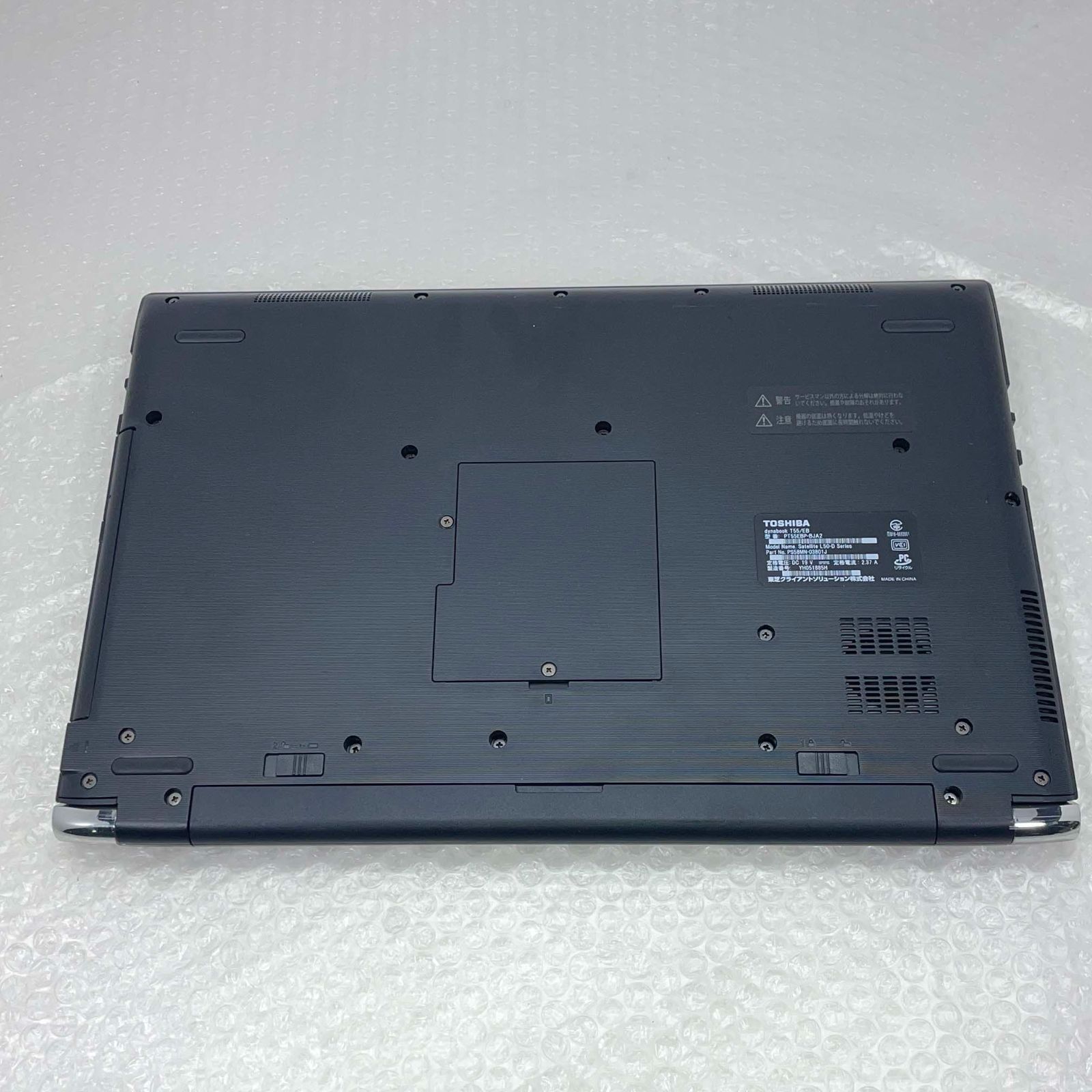 TOSHIBA dynabook T55/EB 15.6型 フルHD i3-7100U/4GB/1TB HDD