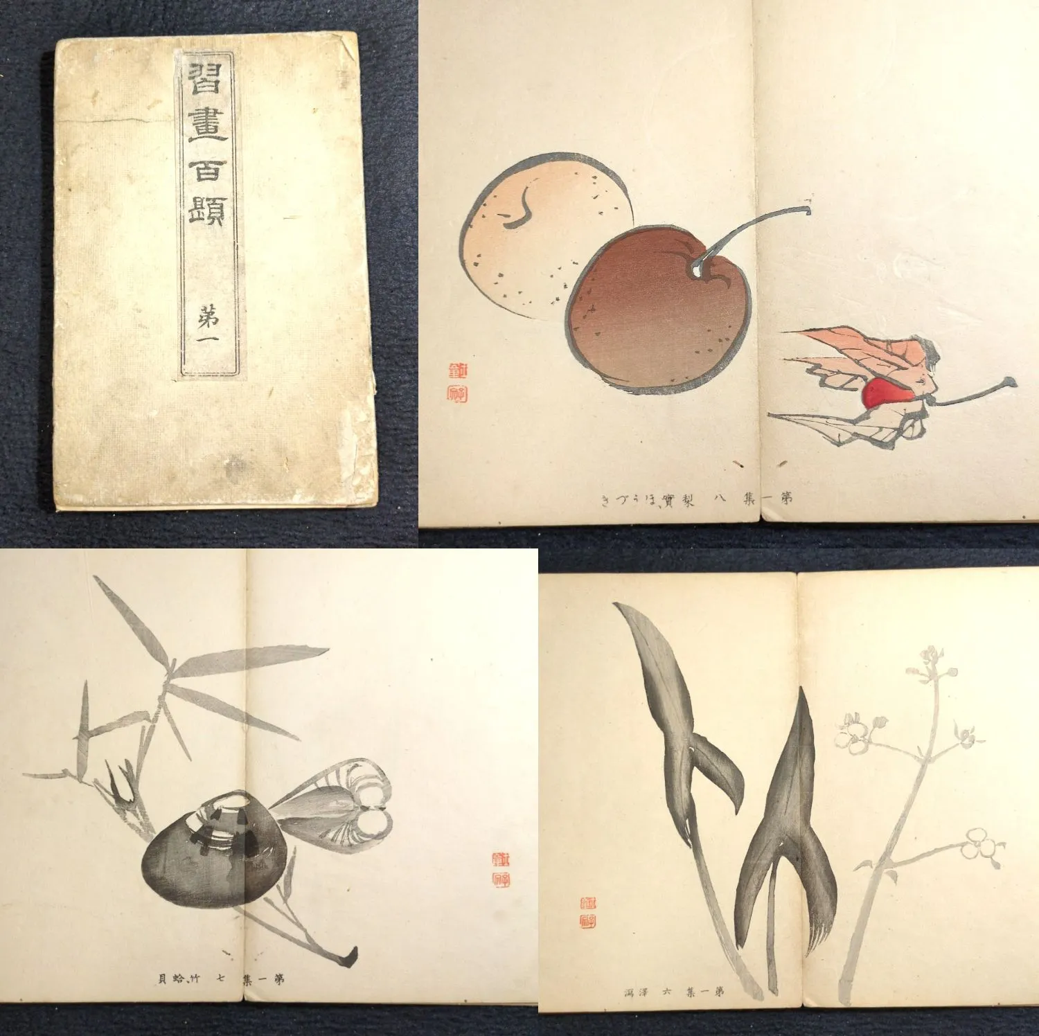 2026年最新】川端玉章の人気アイテム - メルカリ