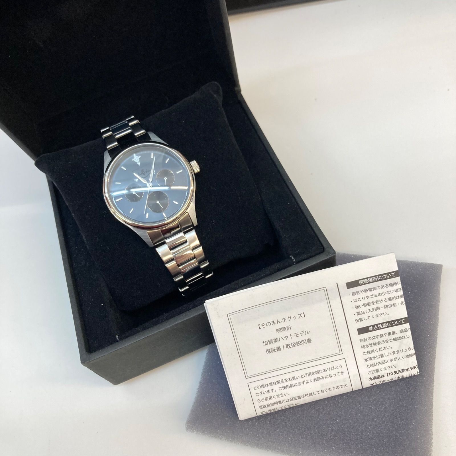 広店】加賀美ハヤトモデル 腕時計 にじさんじ そのまんまグッズ【710