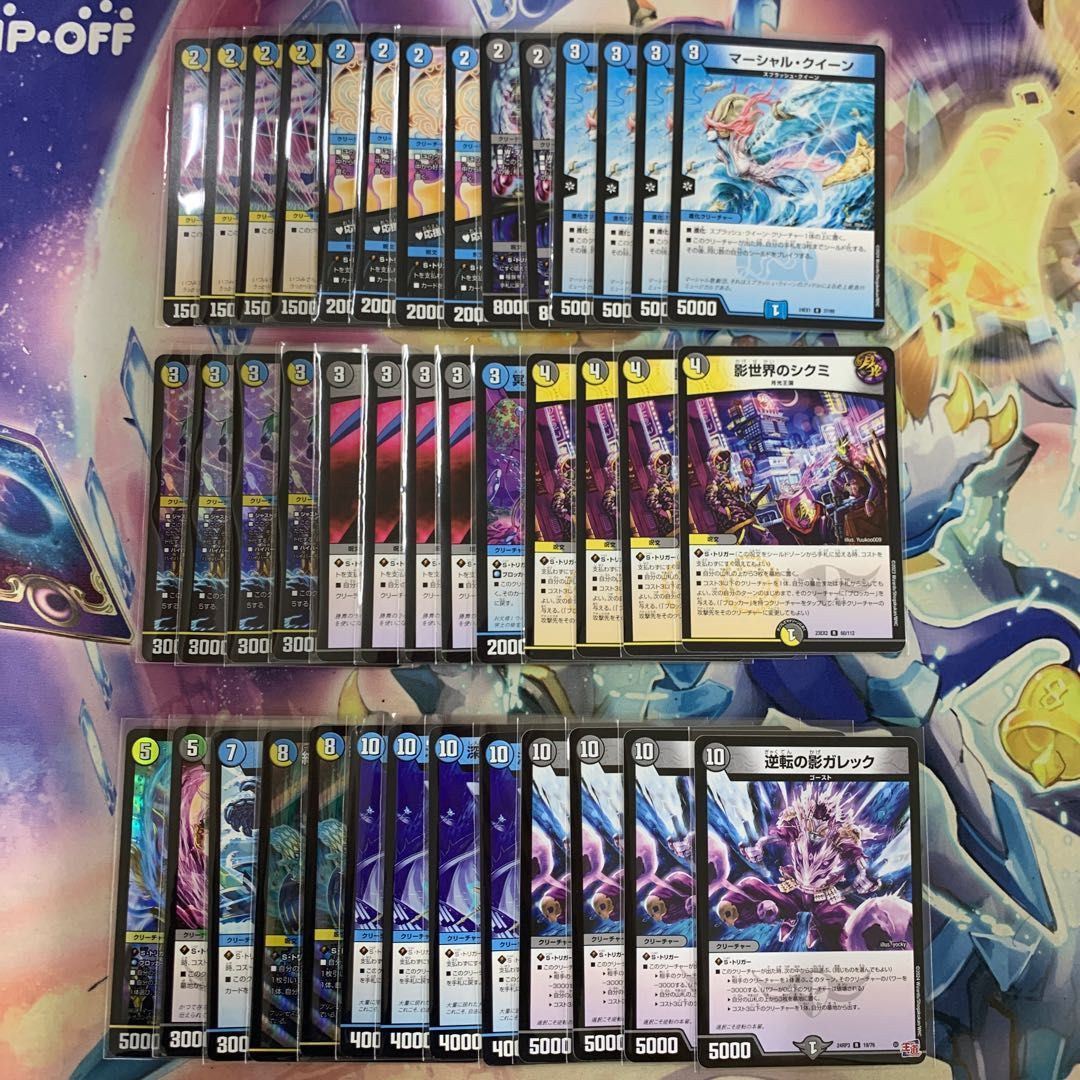 デッキ販売 ドロマービスマルク 初期統一 デッキ販売 ドロマー