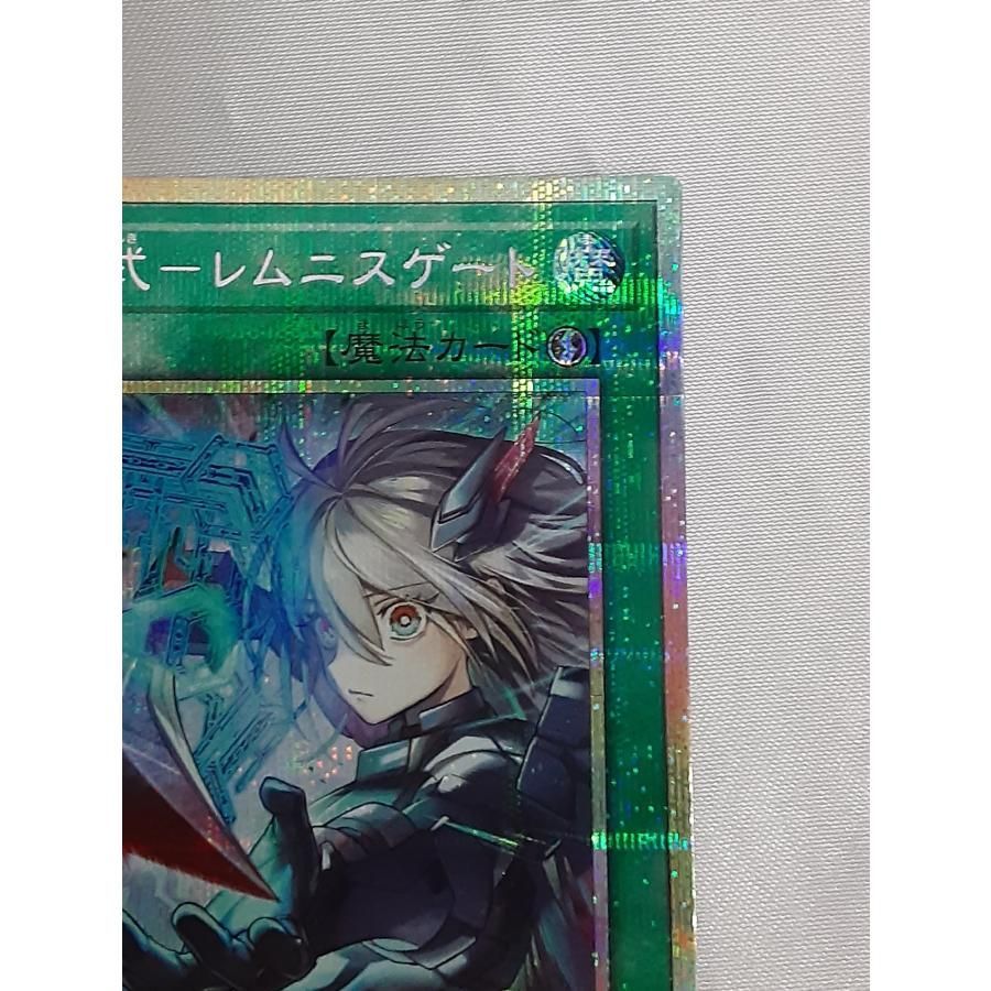 閃刀亜式 レムニスゲート プリズマティックシークレットレア プリシク