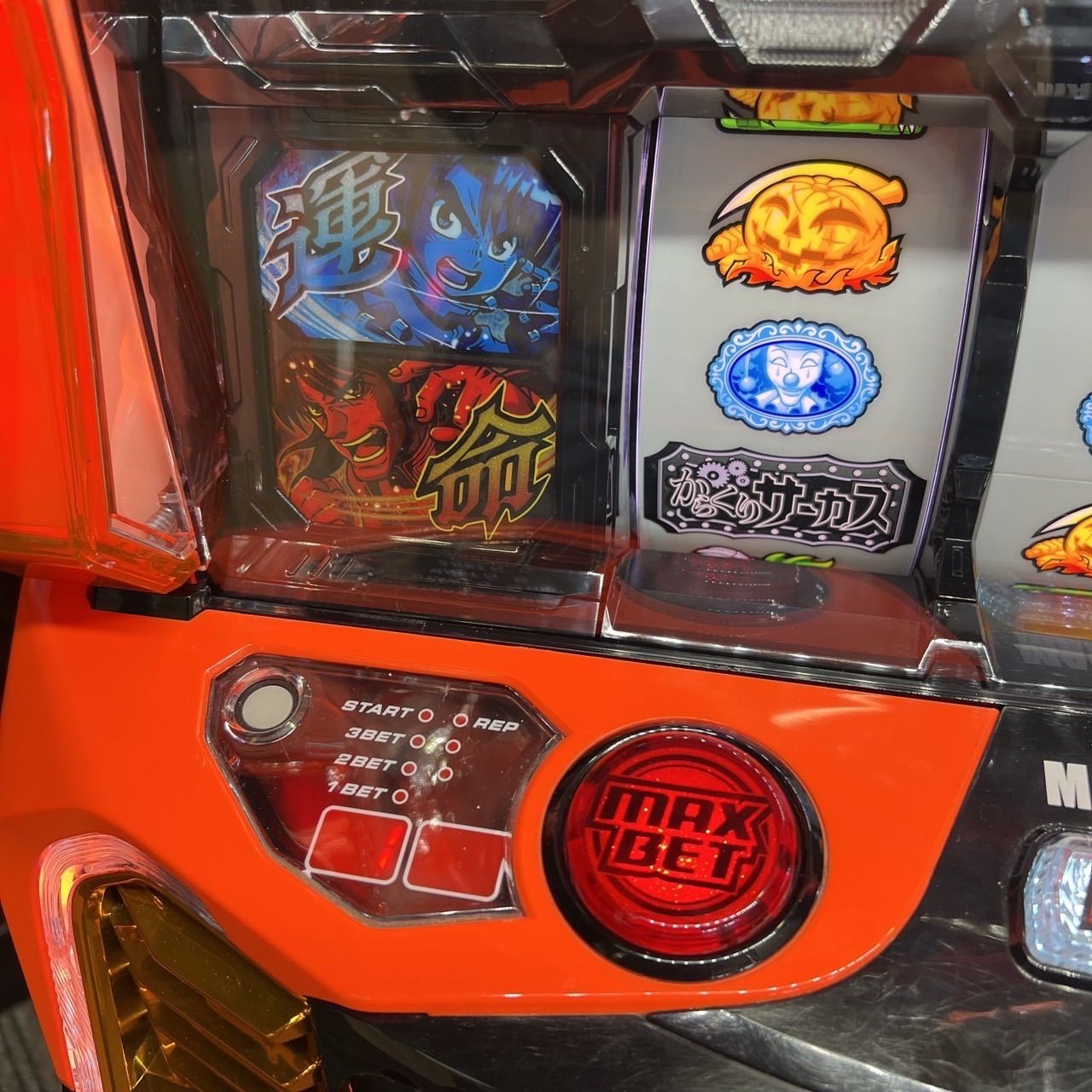 スマスロ「からくりサーカス」 送料無料 パチスロ実機 - メルカリ