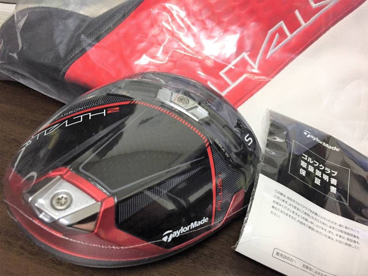 ステルス仕様】ステルスプラス10.5°ドライバー ヘッドのみ 【公式通販】