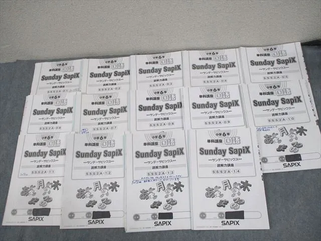 2026年最新】SS単科講座の人気アイテム - メルカリ