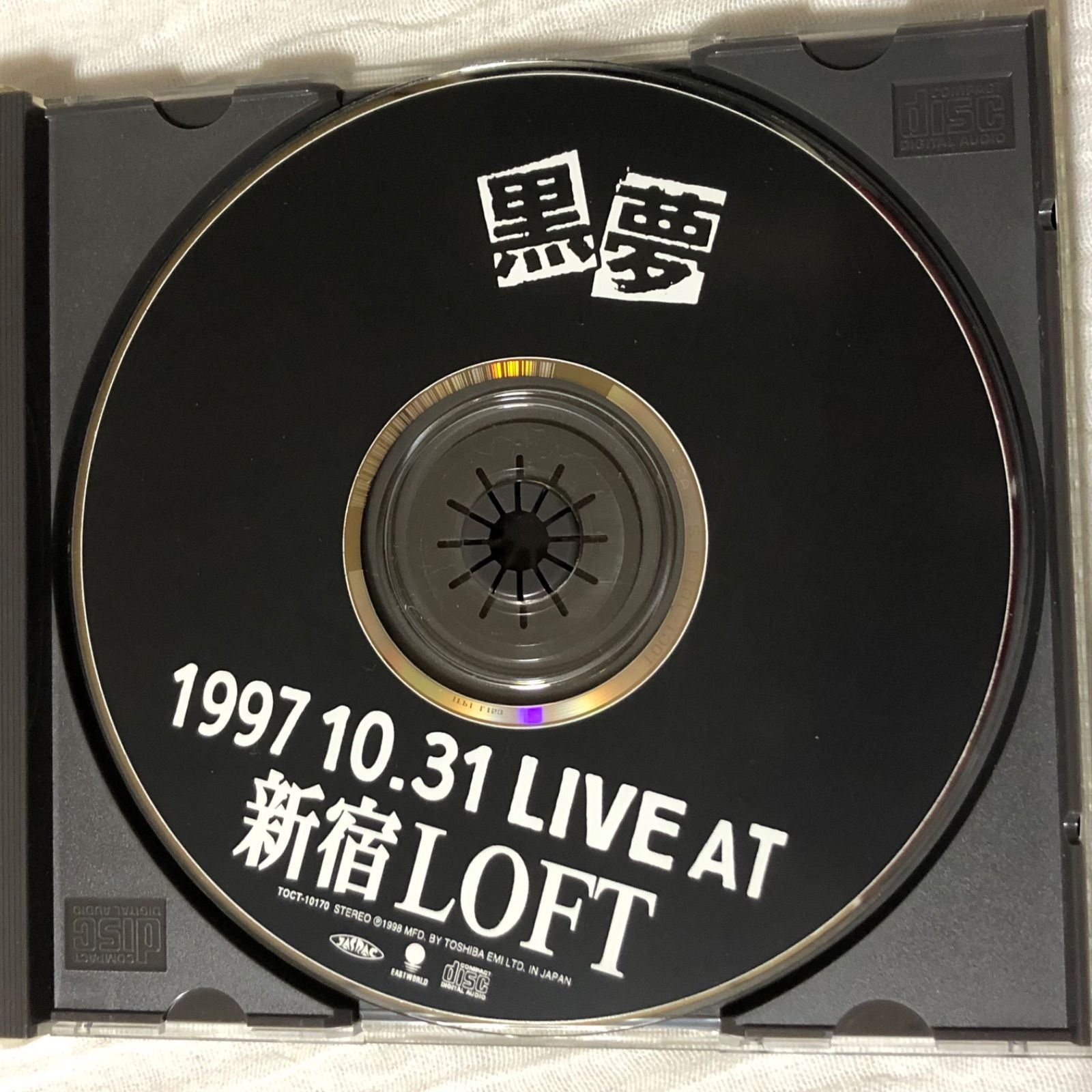 黒夢｜LIVE AT 新宿LOFT（中古CD：帯、チケット付き）｜清春、サッズ