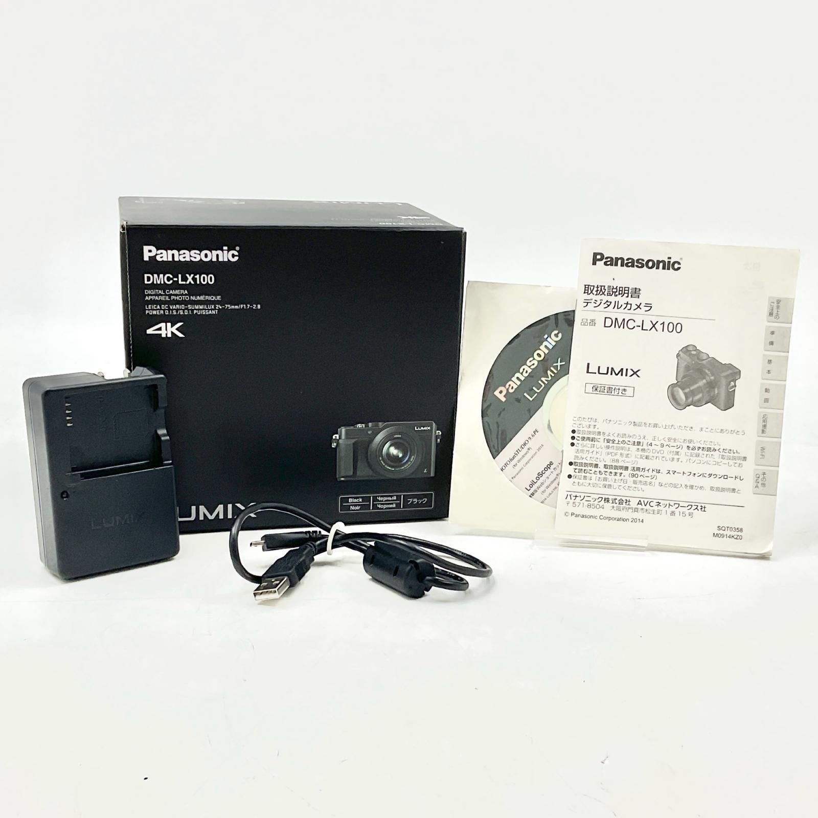 全額返金保証】【最速発送】Panasonic コンパクトデジタルカメラ LUMIX