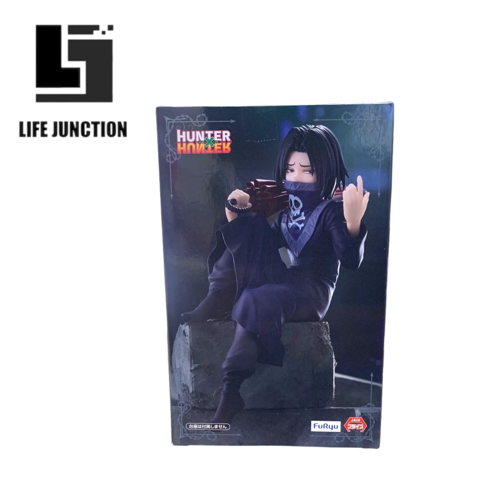 HUNTER×HUNTER ハンターハンター フィギュア フェイタン ぬーどる
