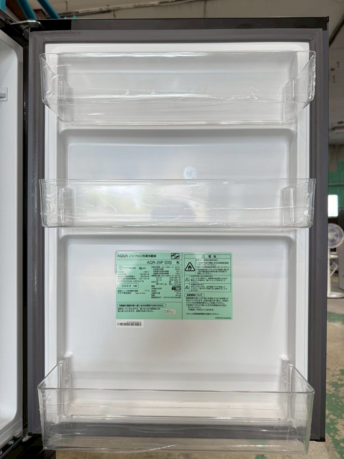 取付無料！高性能・高年式AQUAスタイリッシュシルバー冷蔵庫ヤマダ電機