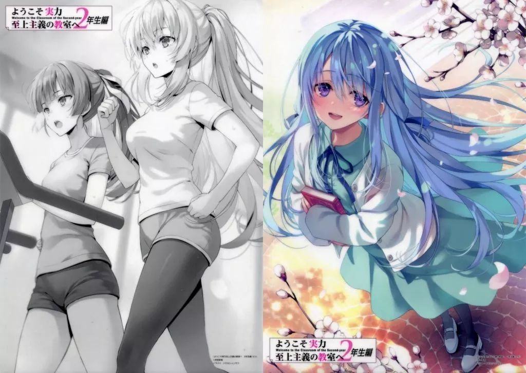 中古】ポスター [単品] オリジナルA3クリアポスター(2枚セット) 椎名