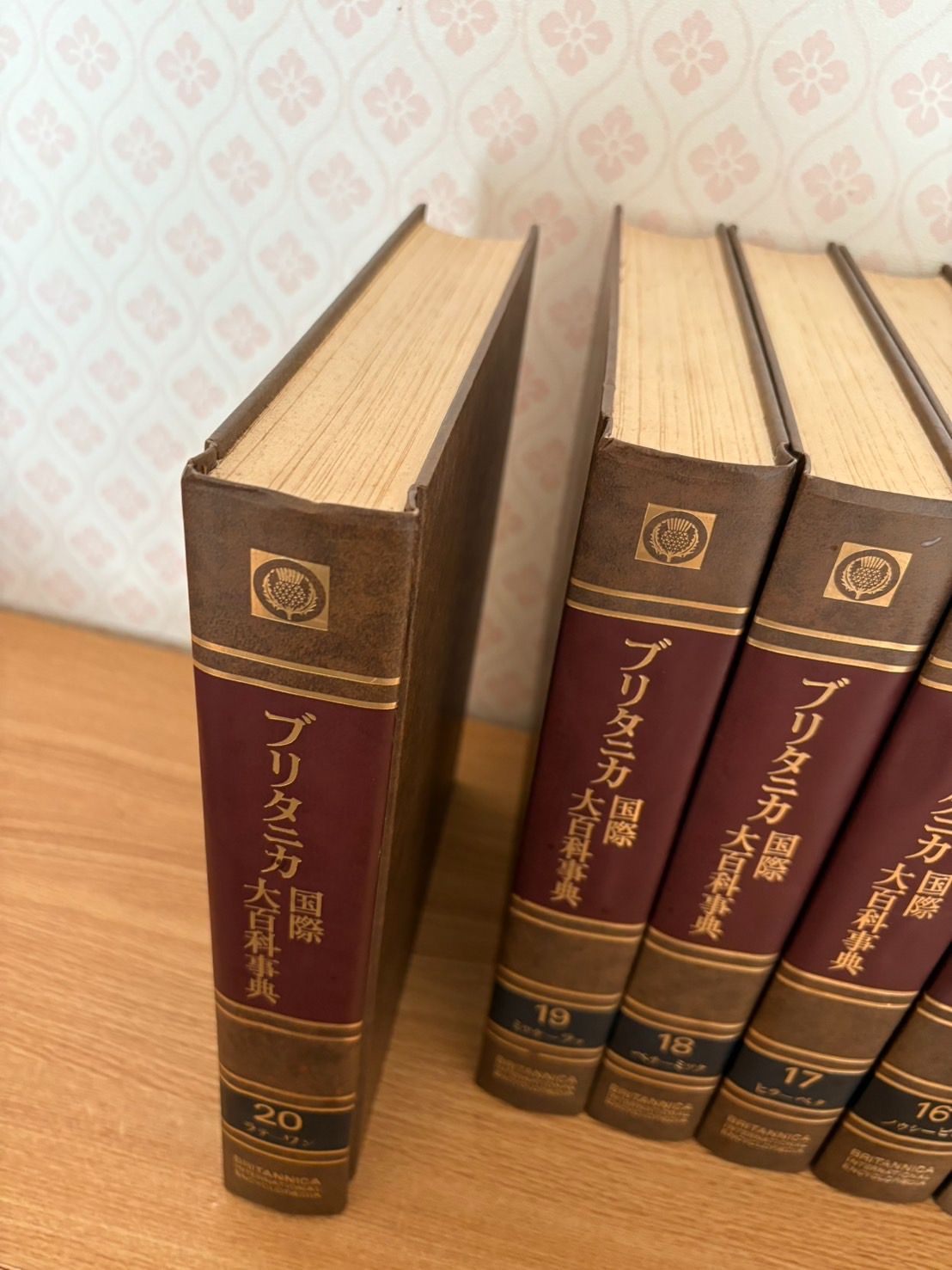 🌟⭐初版⭐ ブリタニカ国際大百科事典 フルセット - メルカリ