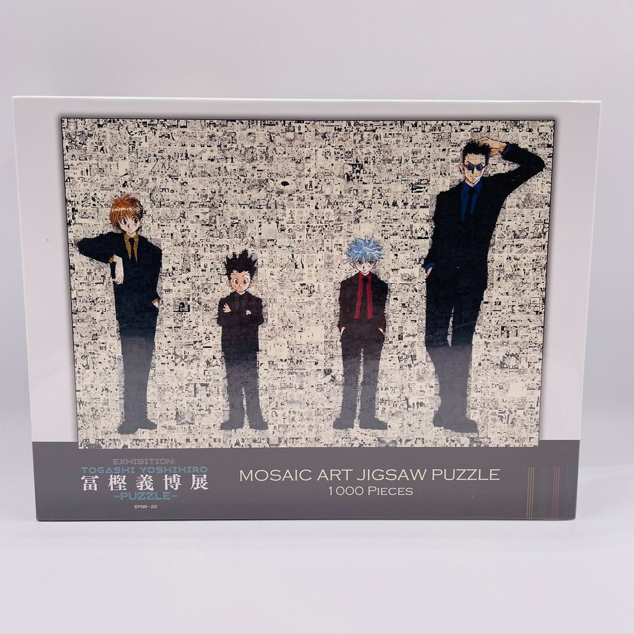 冨樫義博展 HUNTER×HUNTER パズル Amazon.co.jp: 冨樫義博展 HUNTER