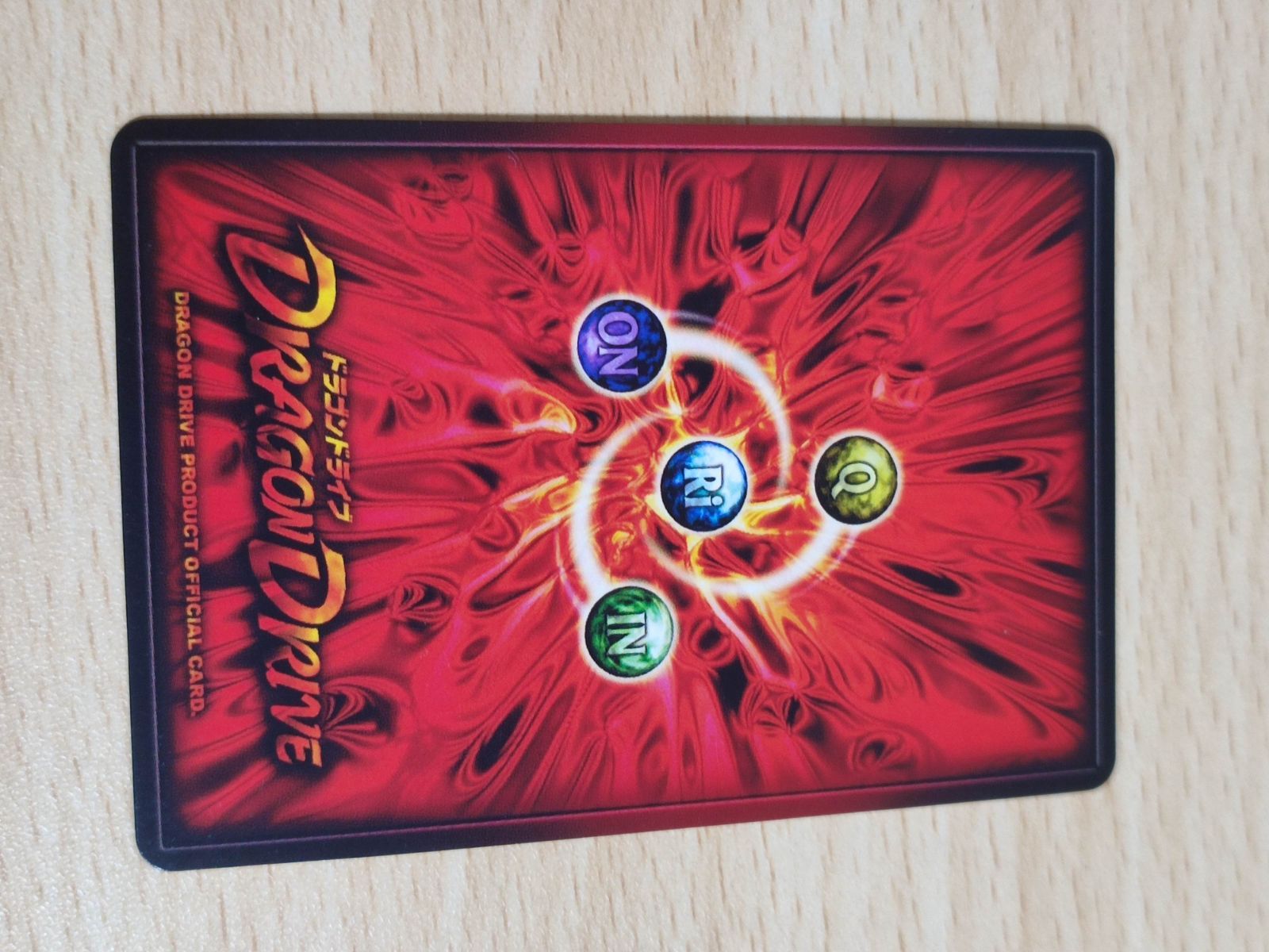 ドラゴンドライブ センコークーラ カード s - メルカリ