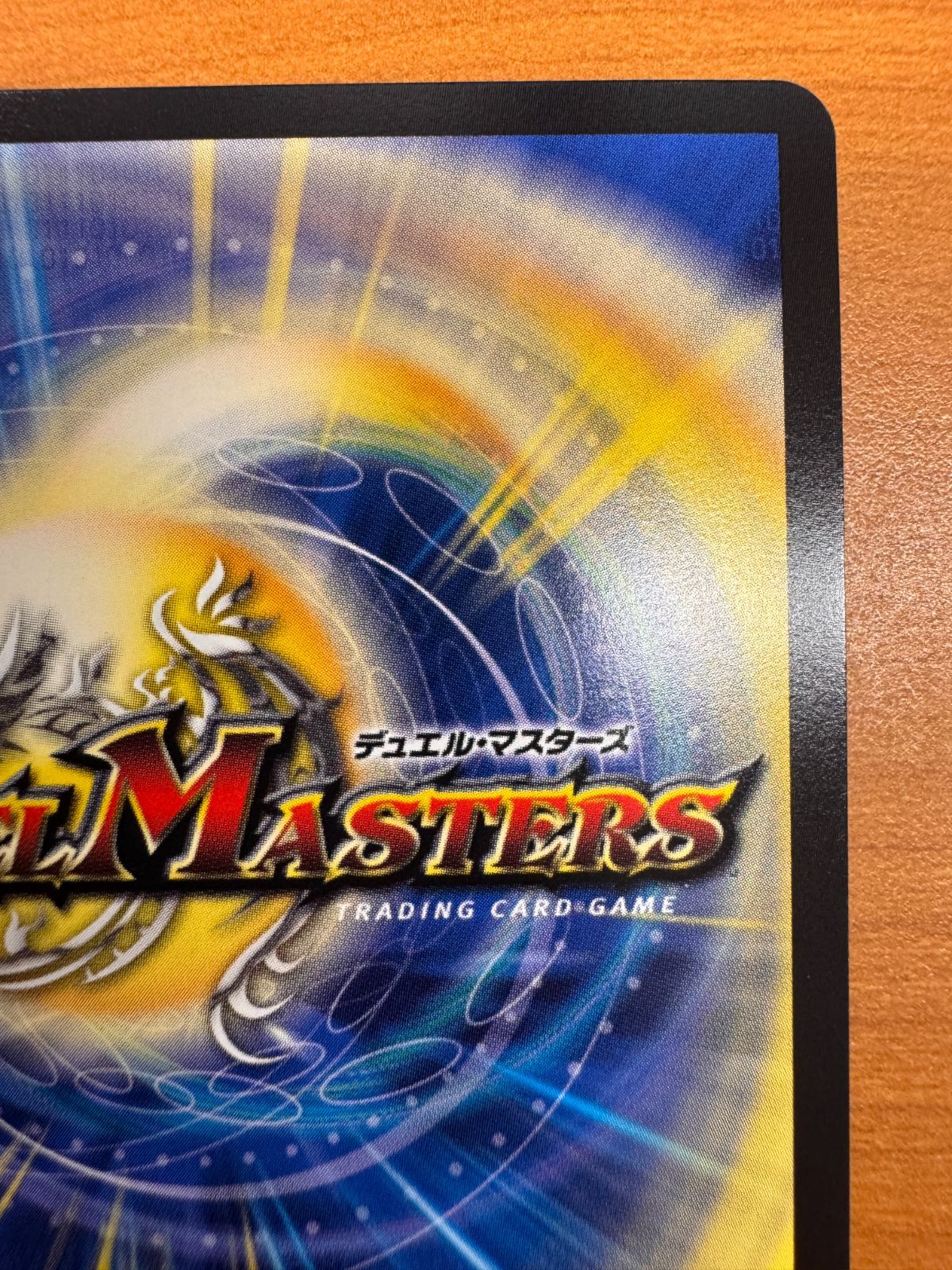 美品 終末縫合王 ザ=キラー・キーナリー SR 金トレジャー SP2/SP5