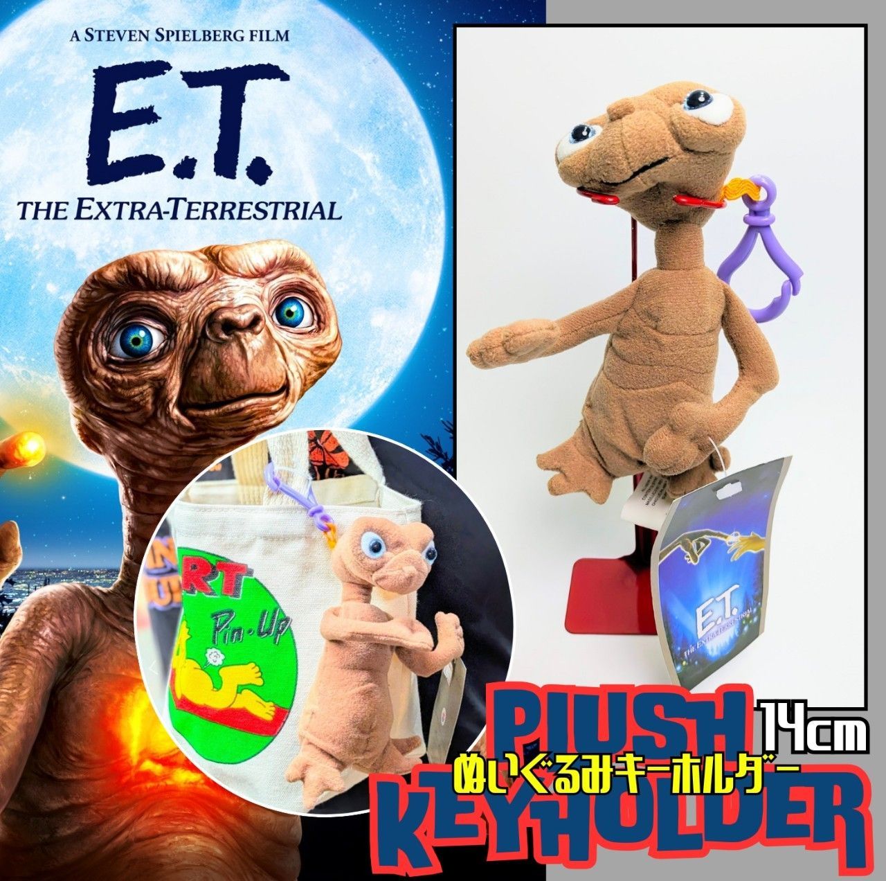 ☆入手困難☆DEADSTOCK / VINTAGE 90'☆💛【 E.T. ぬいぐるみ