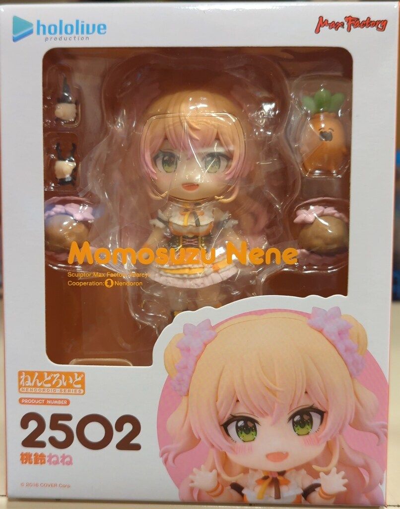 ホロライブ メンバーシップ 応援デラックスプラン限定カード 桃鈴ねね