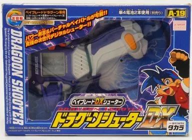中古】おもちゃ A-19 ベイブレードDXシューター ドラグーンシューター
