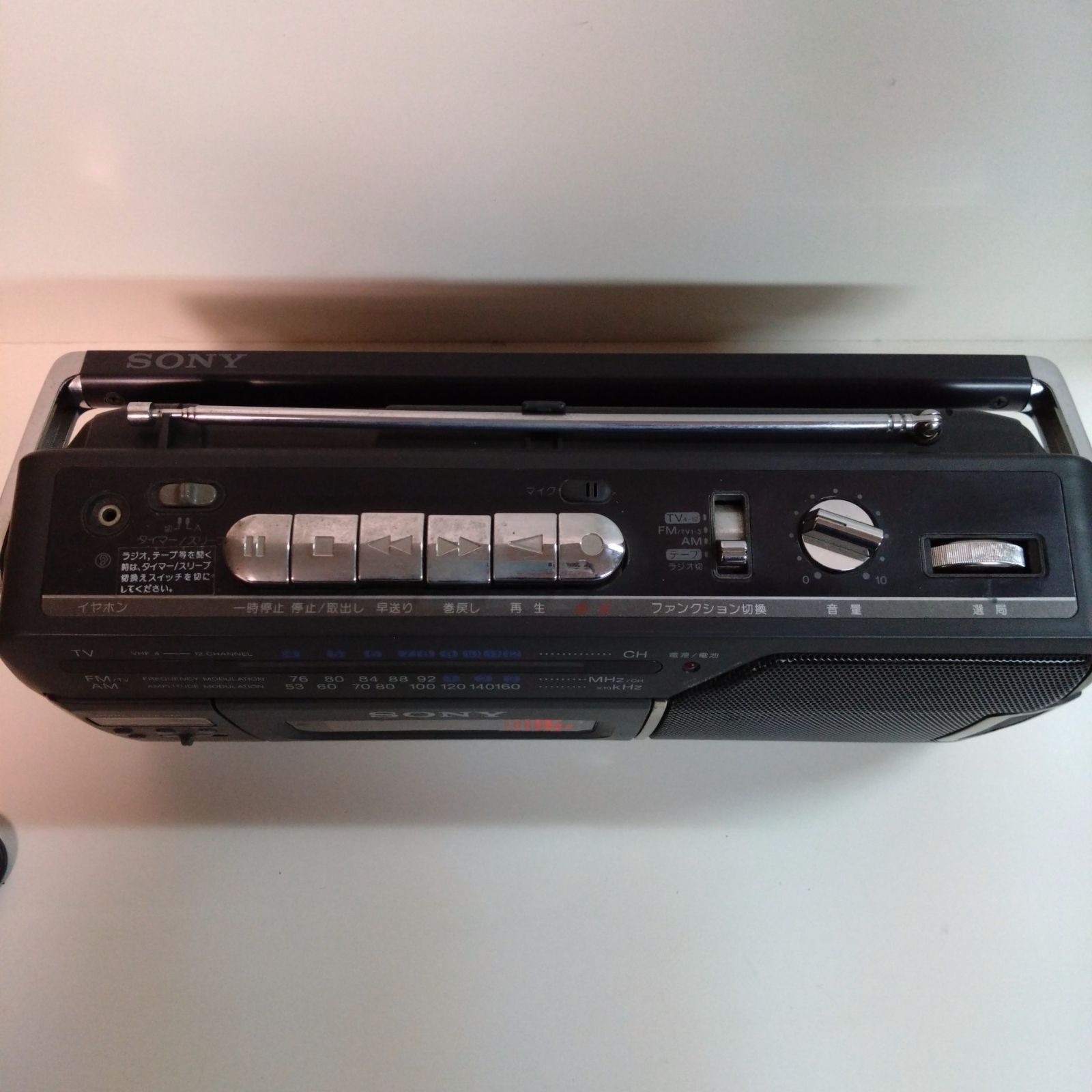 ジャンク】SONY CFM-170TV ラジカセ ブラック 黒 ソニー - メルカリ