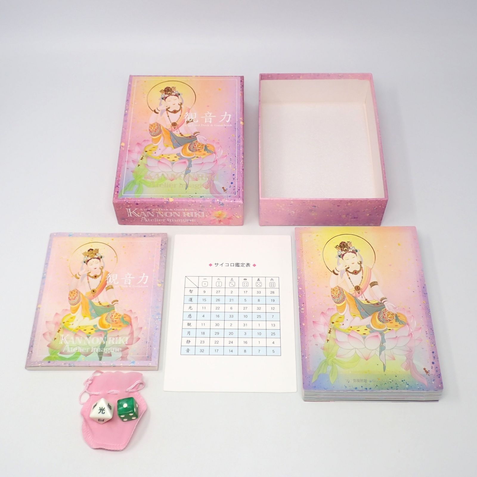観音力カード セット ガイドブック・サイコロ鑑定表・サイコロ2個付
