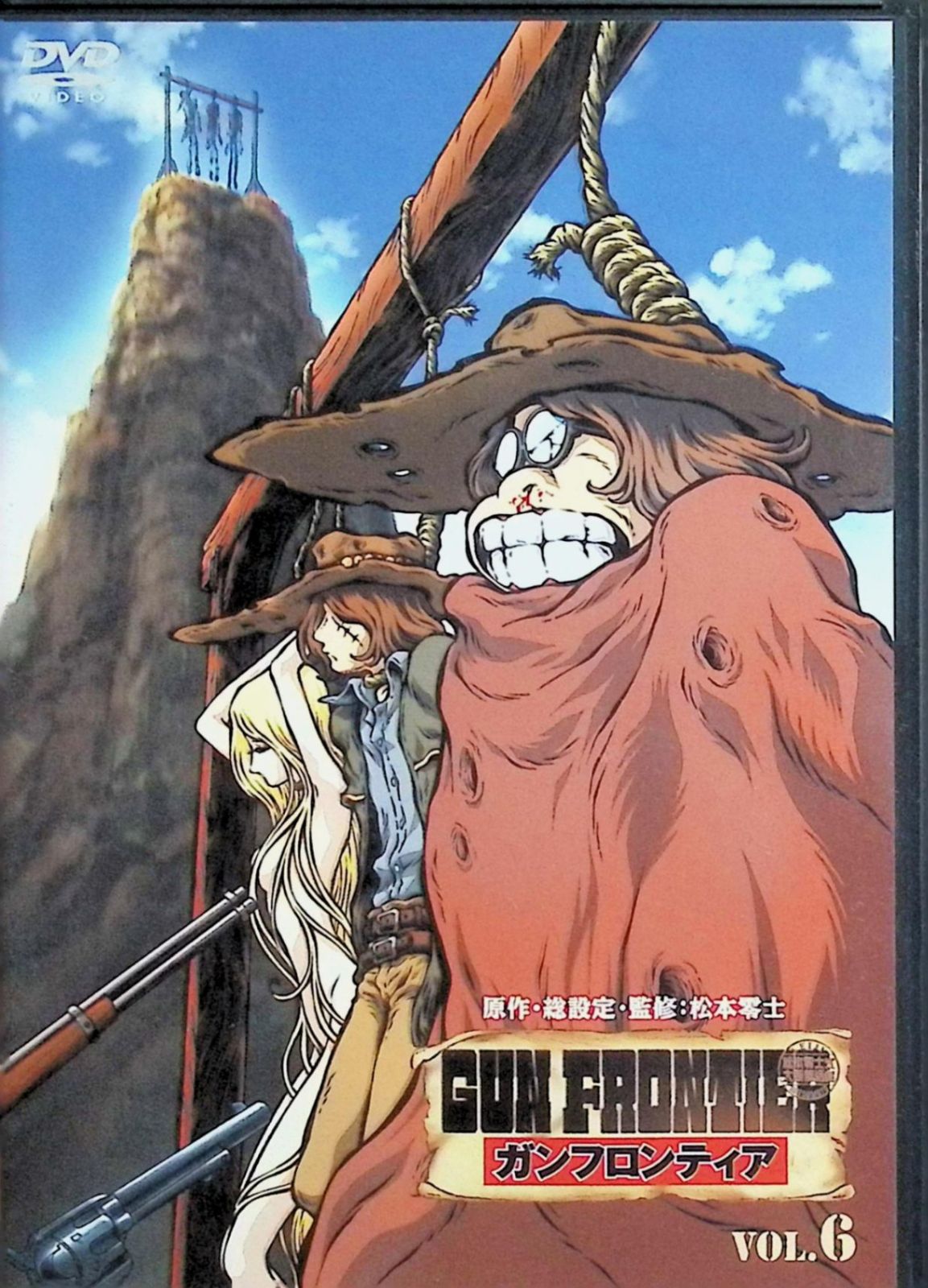 ガンフロンティア VOL.1~7 全7巻セット [DVD] - メルカリ