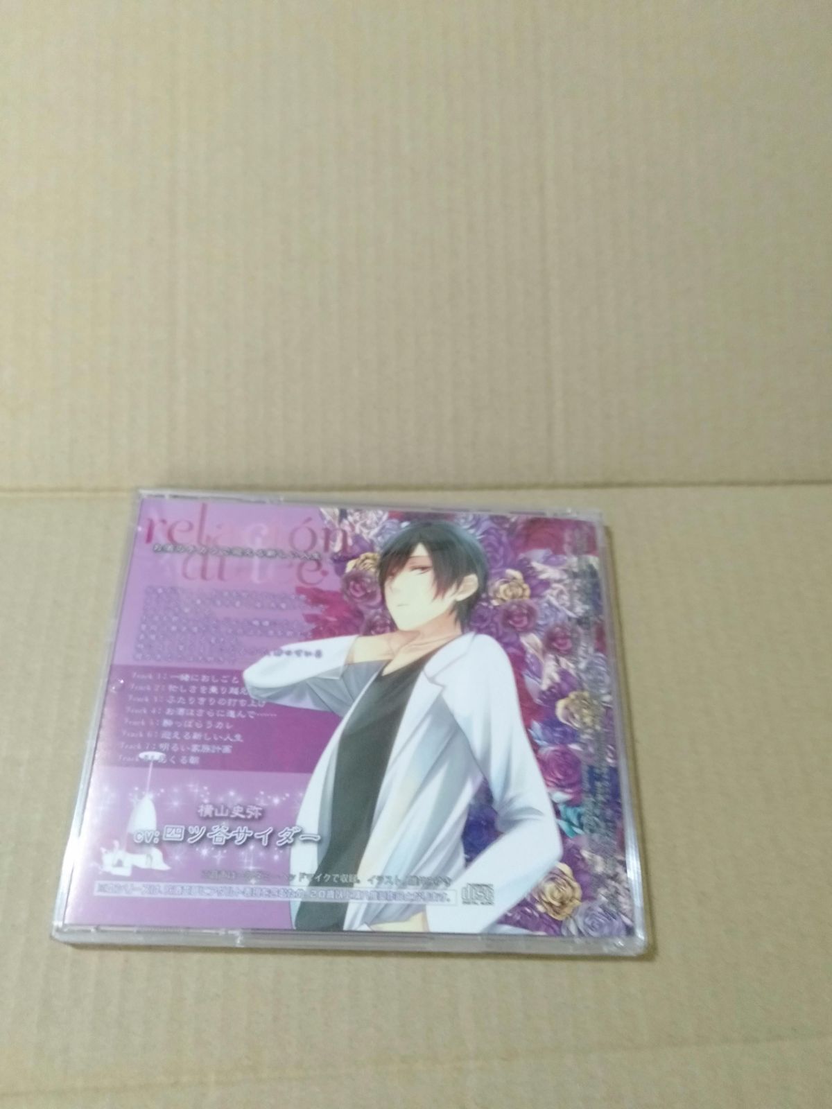 CD】relacion dulce vol.3 お酒のチカラで迎える新しい人生 - メルカリ
