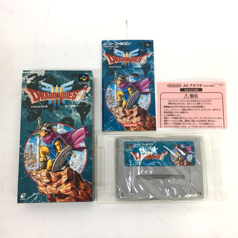 エニックス SHVC-AQ3J-JPN スーパーファミコンソフト ドラゴンクエスト