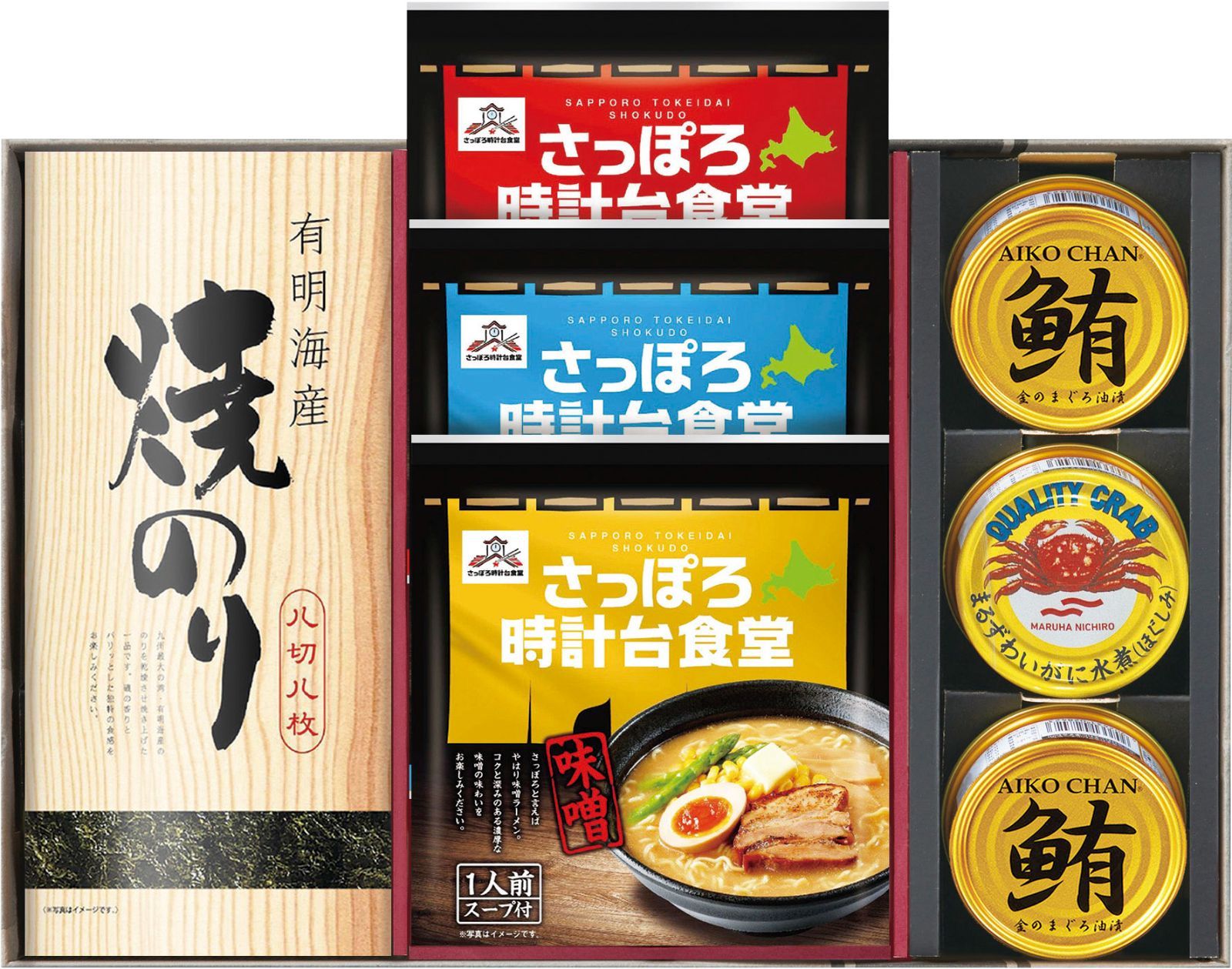 望月峯太郎 セット バタアシ金魚 お茶の間 バイクメ～～ン 鮫肌男と