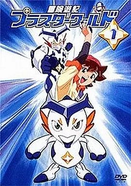 中古】アニメDVD 冒険遊記プラスターワールド 1 - メルカリ