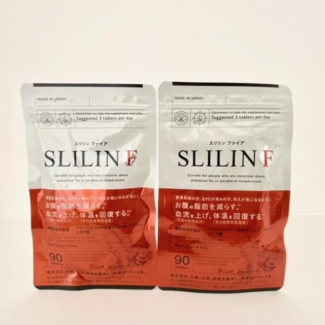ひまわり SLILIN ダイエットサプリ 90粒×3袋 ひまわり SLILIN