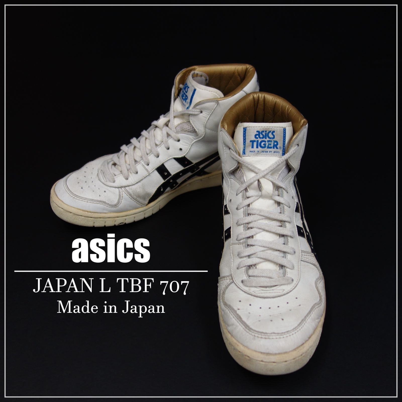 希少 Vintage☆asics アシックス ジャパン L TBF 707 バスケットボール