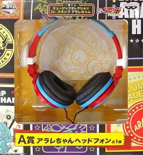 中古】ヘッドフォン アラレちゃんヘッドフォン 「一番くじ