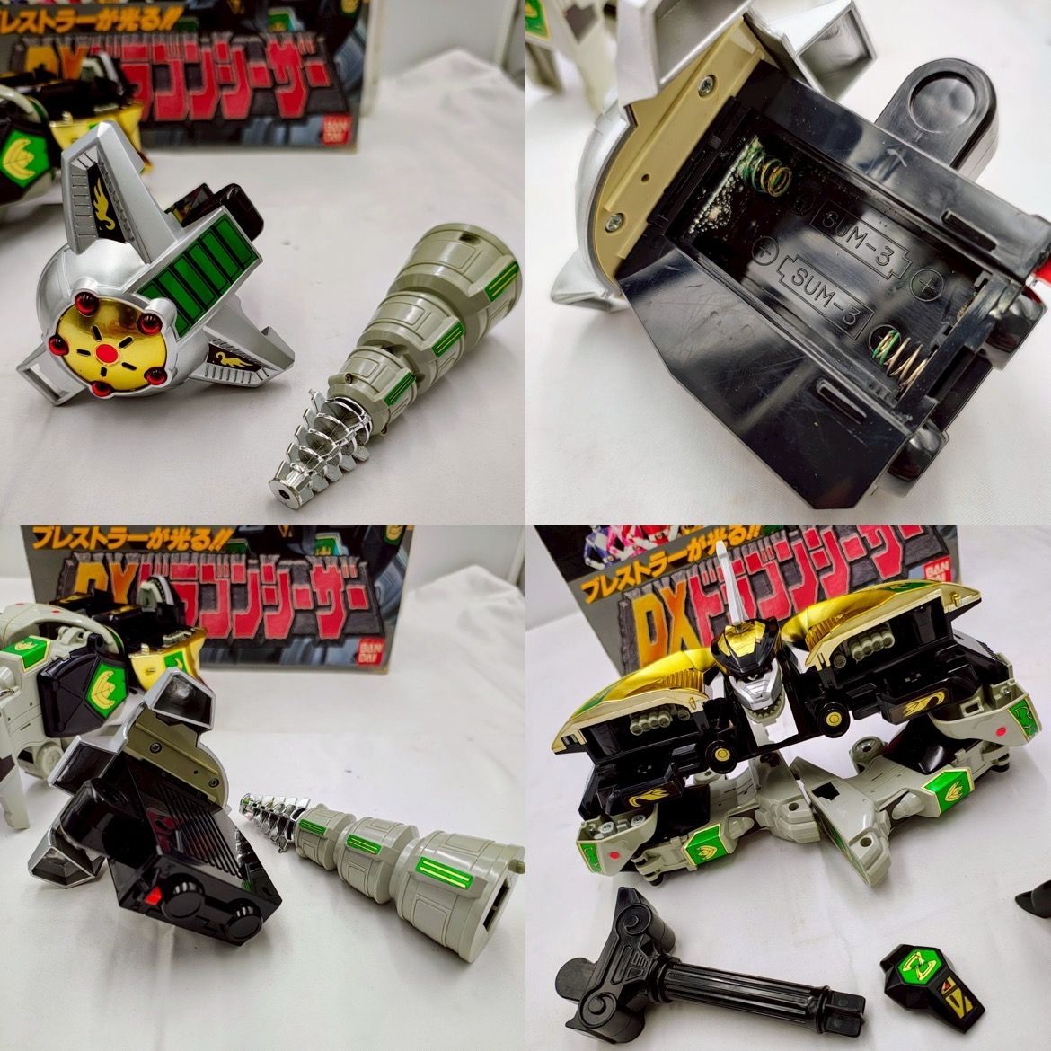 ❗️✨ヴィンテージ品✨❗️】恐竜戦隊ジュウレンジャー DXドラゴン