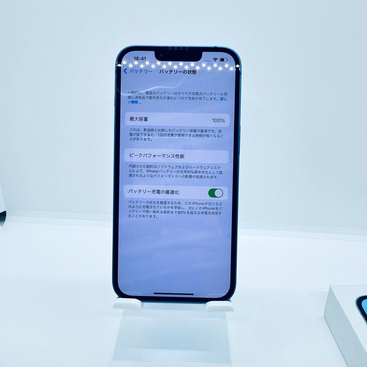 SIMフリー iPhone 14 128GB ブルー [Bランク] スマホ本体、iphone 本体