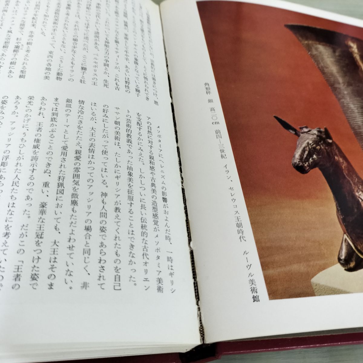 全25 揃い 講談社版 世界美術 020039 - メルカリ