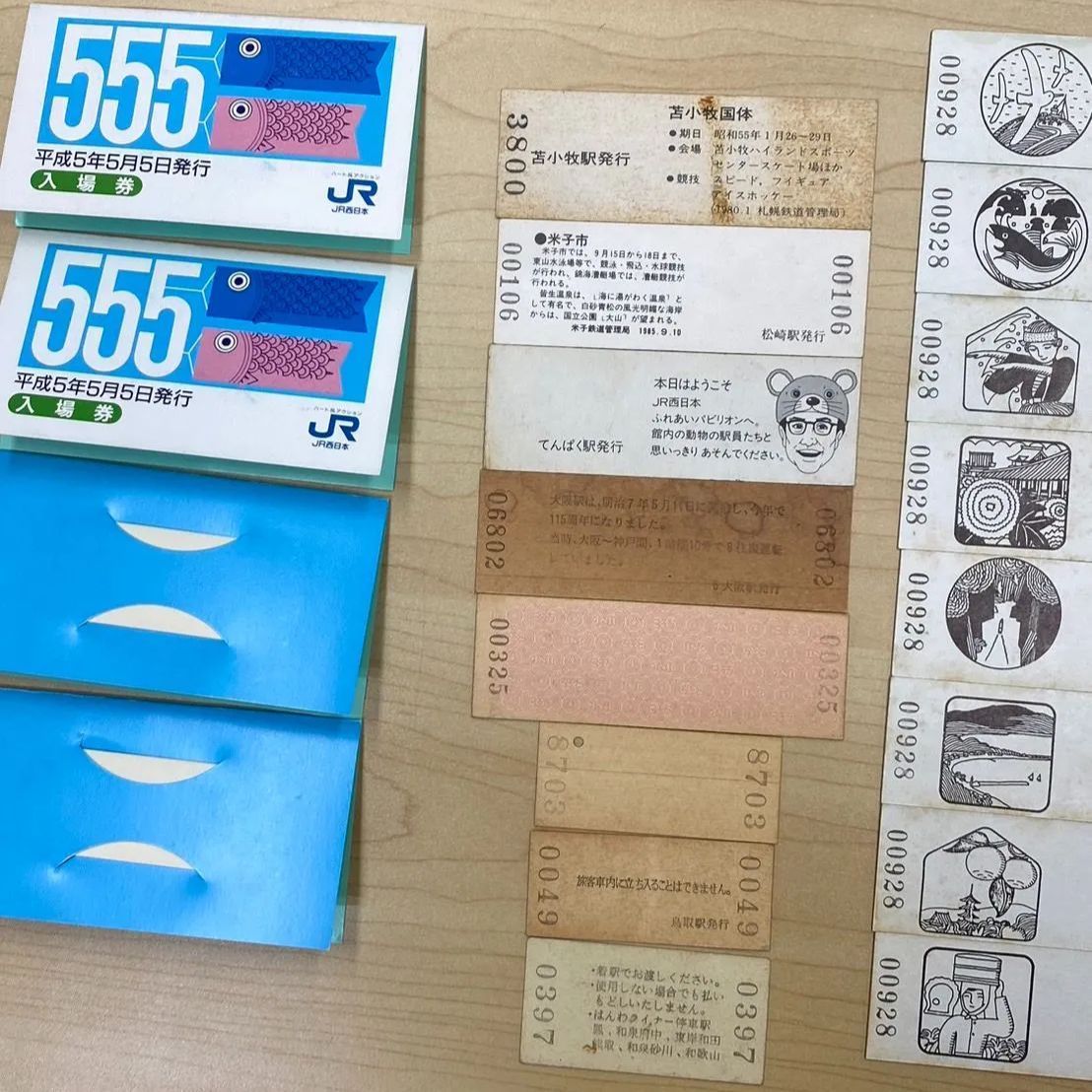 昭和レトロ】 JR 使用済み 切符 「わたしの旅」スタンプ記念入場券