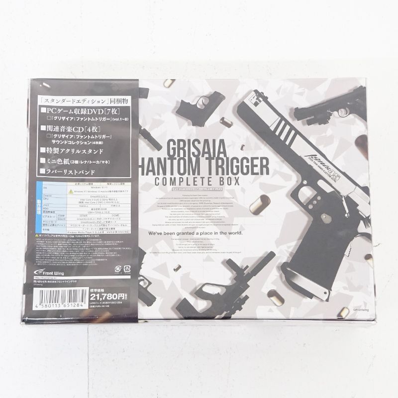 三重店】グリザイア:ファントムトリガー・コンプリートボックス