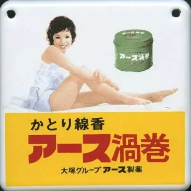 2026年最新】看板 アース 由美かおるの人気アイテム - メルカリ