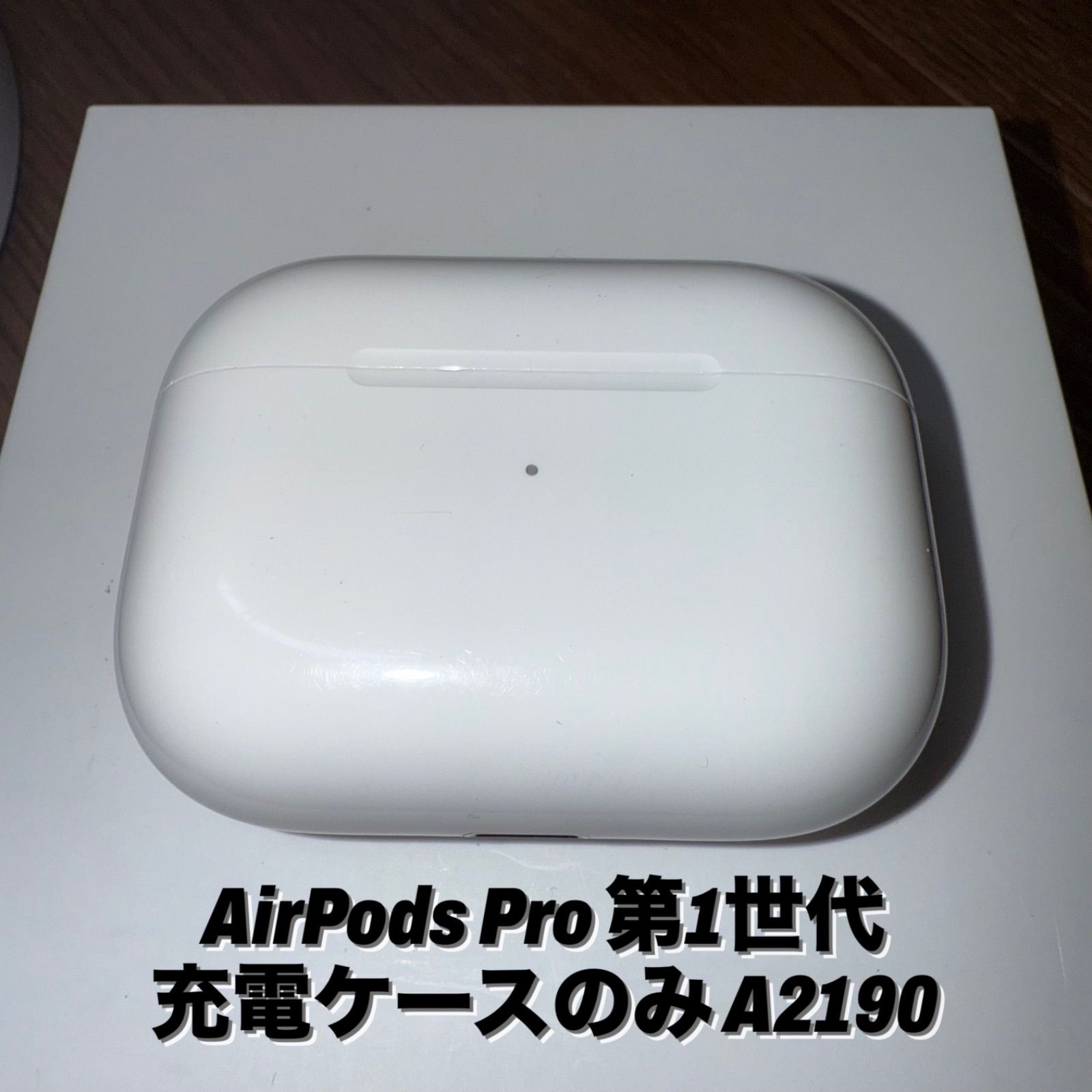 Apple AirPods4 ANC搭載 左耳のみ+充電ケース 正規品 Apple