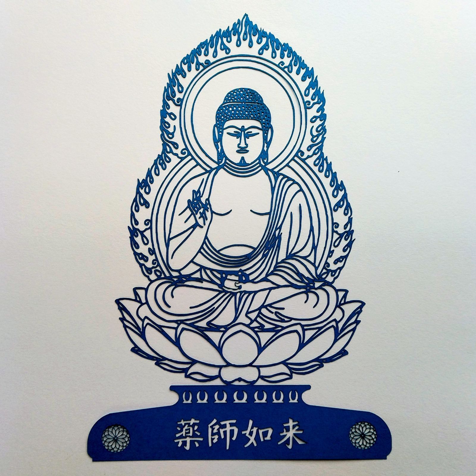 仏像切り絵 薬師如来 切り絵のみ - メルカリ