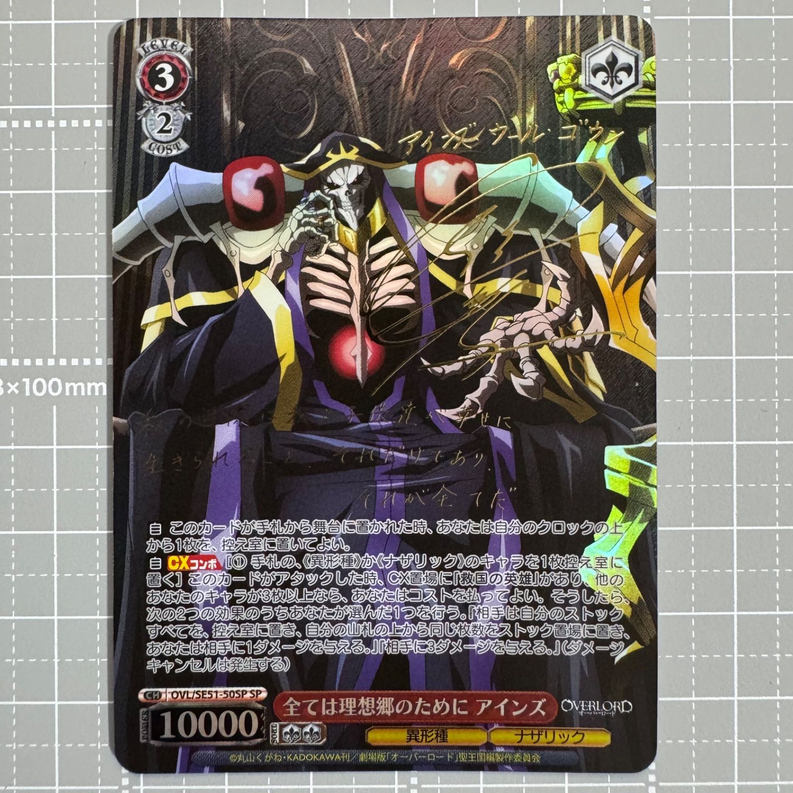 希少 PSA10 ゆりっぺ SP サイン セット 希少 PSA10 ゆりっぺ SP サイン