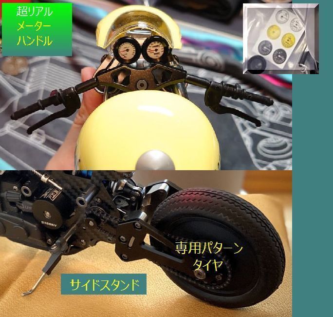 XRider Cafe Racer KIT Version 1/8Scale - メルカリ