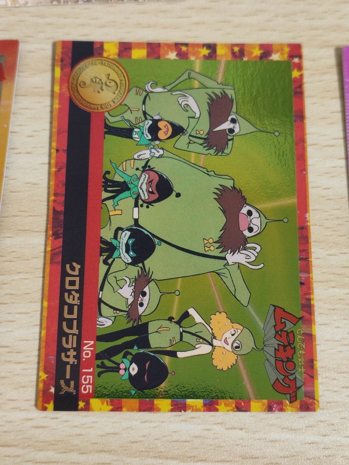 fy4森永製菓 タツノコプロ40周年 タツノコワールドアニバーサリー