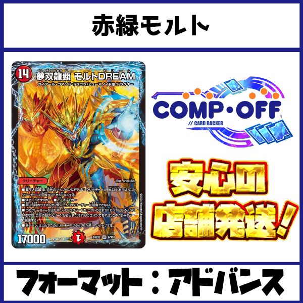 匿名配送】リースモルトdream デッキ販売 匿名配送】リースモルトdream