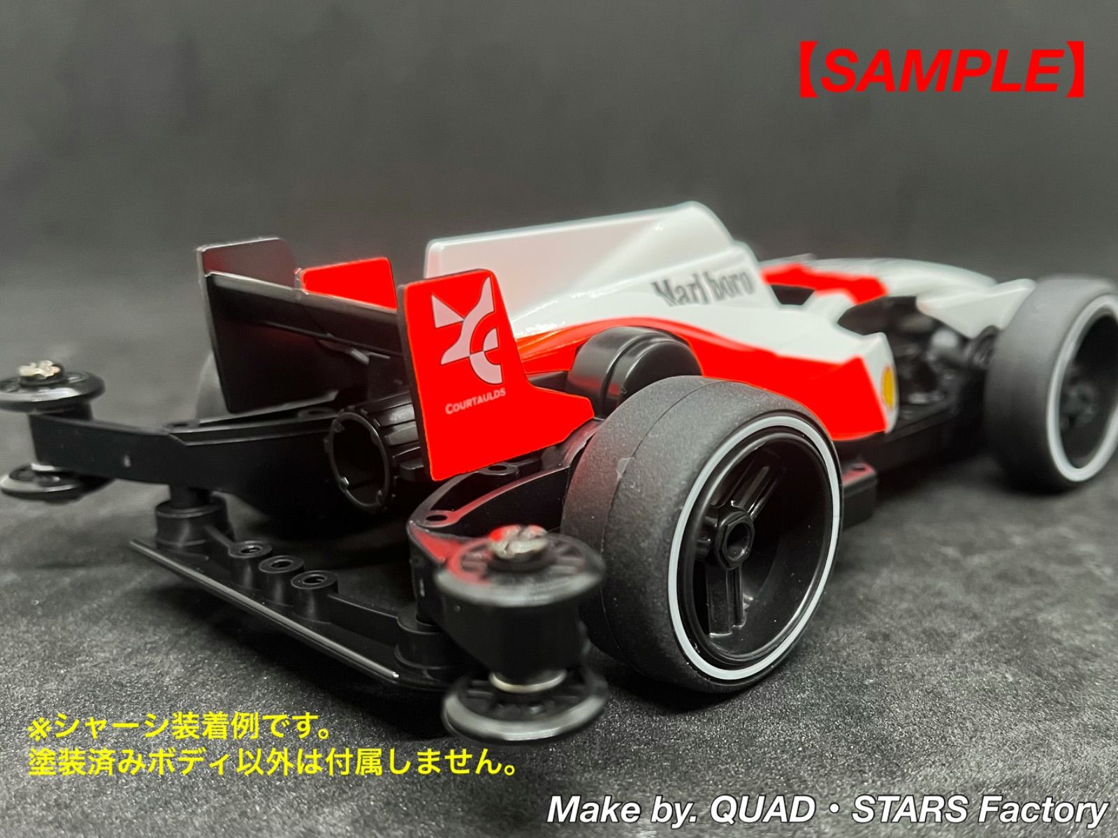 ミニ四駆・オリジナル塗装ボディ】シャドウシャーク／F1スタイル