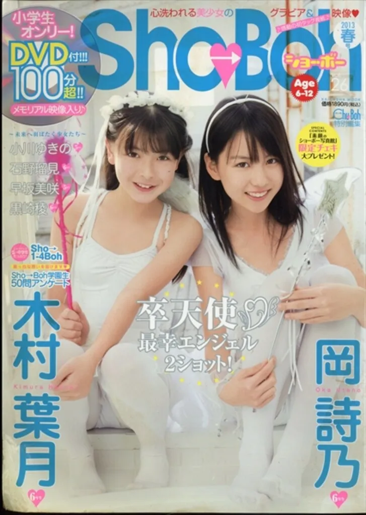 JT57rKaiSEsw9zkAMZAjma.jpg@webp