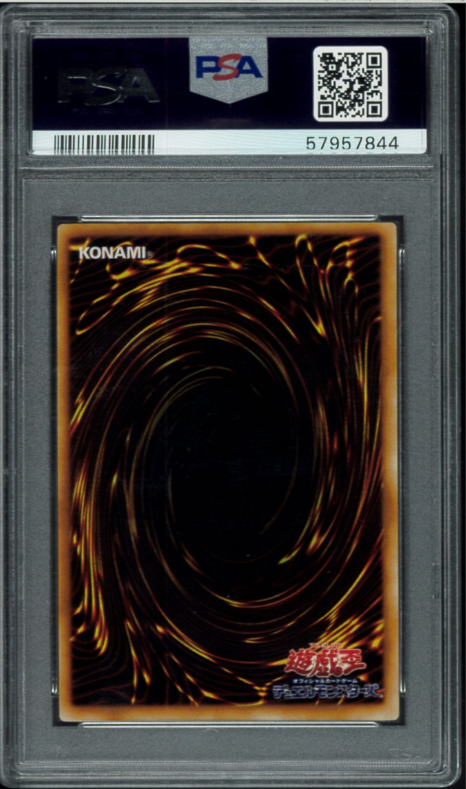 PSA8 レッドアイズ・ブラックメタルドラゴン 初期シークレット Secret