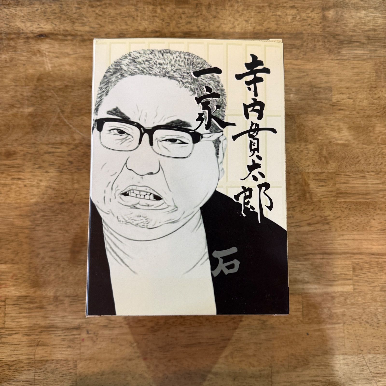 新品【DVDパッケージ未開封】寺内貫太郎一家 DVD-BOX 1〈4枚組〉特典T