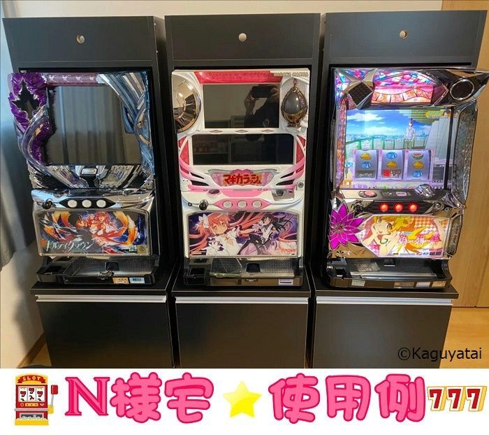 家具屋台オリジナル☆組立不要！家スロくん（ブラック）スロット台用