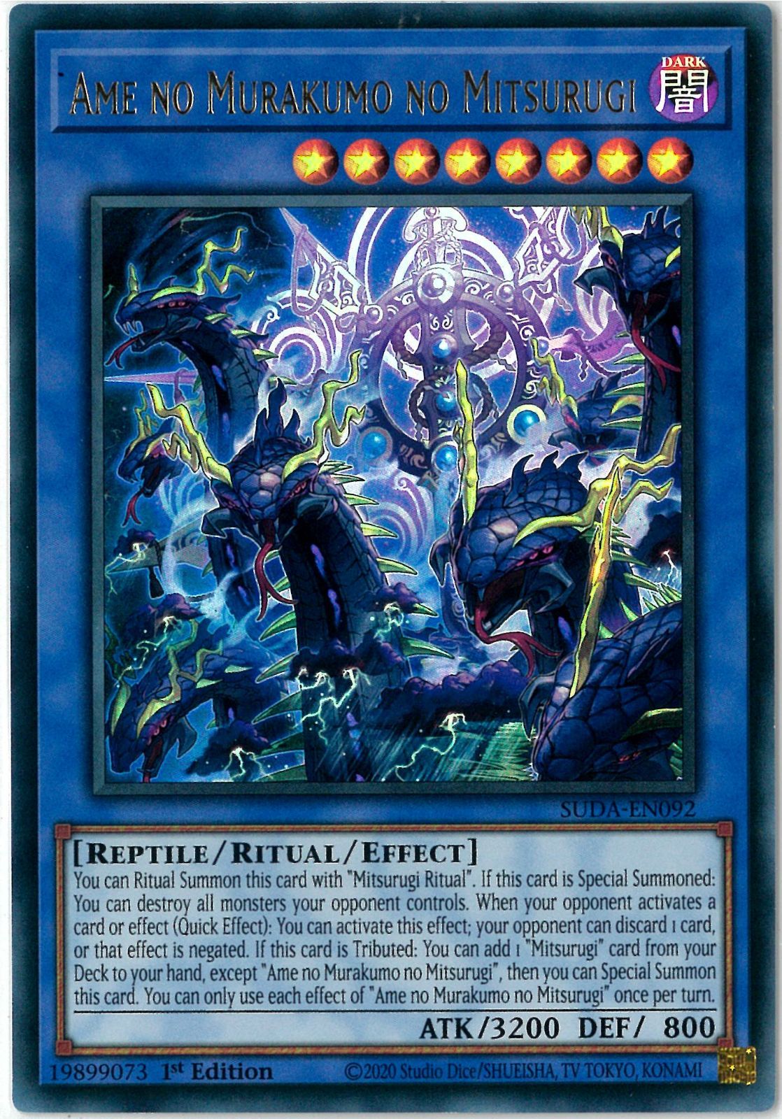 遊戯王/英語版/EU版/Ame no Murakumo no Mitsurugi/ウルトラ/1st