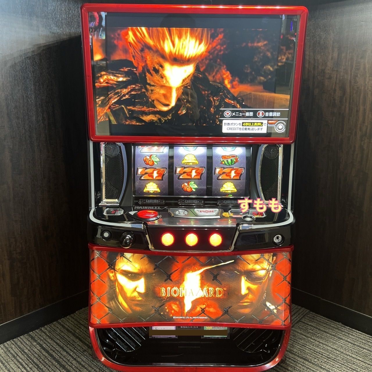 スマスロ 「バイオハザード5」 送料無料 パチスロ実機 - メルカリ