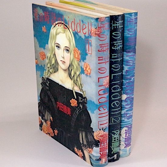 星の時計のLiddell〉内田善美1️⃣ 2️⃣ 3️⃣＆ピンナップカード3枚